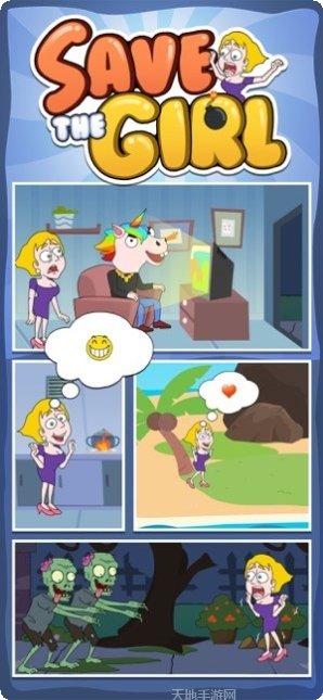 Save The Fish玩法介绍