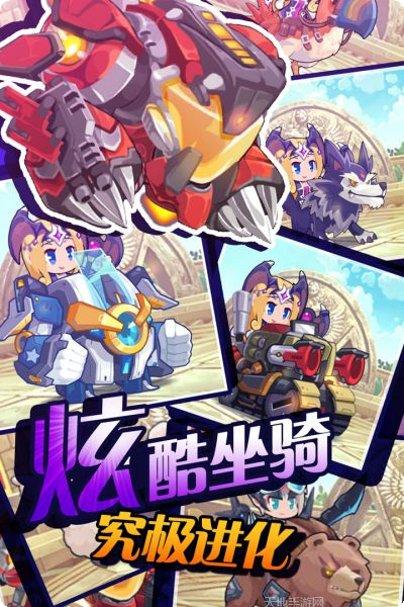 圣剑守护角色介绍