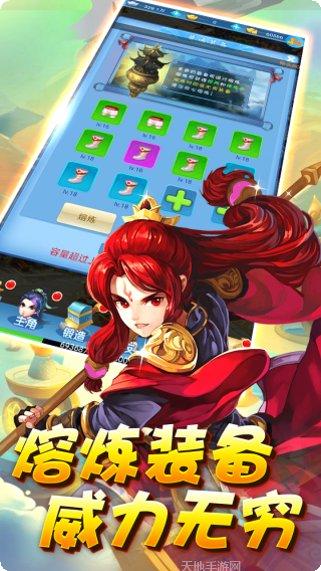 魔灵兵团热血御龙攻略