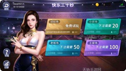 龙凤娱乐游戏下载