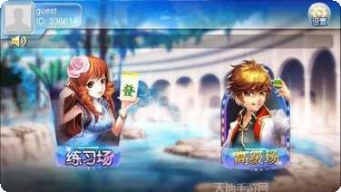 龙岩闲游麻将技巧分享