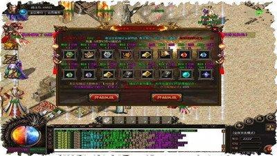 天影沉默单职业打金版下载