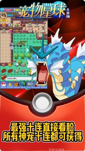 宠物星球BT游戏攻略