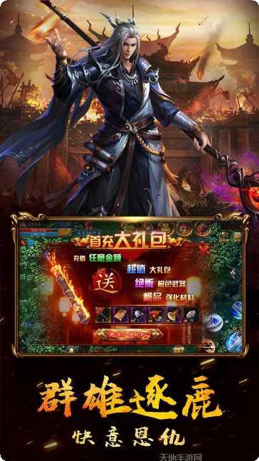 雷霆战魂角色搭配