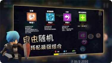 香椿勇者游戏攻略