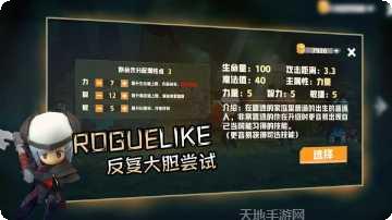 香椿勇者角色介绍