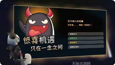 香椿勇者最新版本