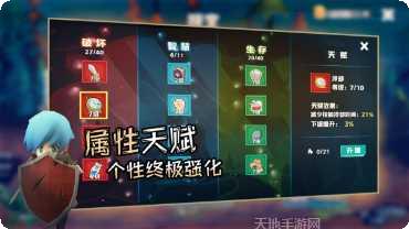香椿勇者任务指南