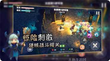 香椿勇者战斗技巧