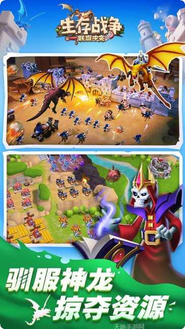 生存战斗3D玩法教程