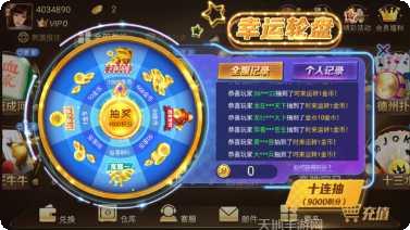 淼发棋牌游戏