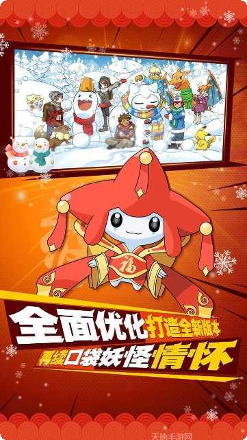 口袋进化日志最新版本