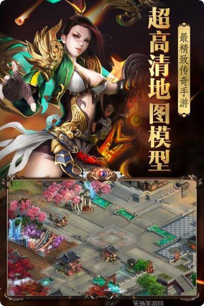 烈火封神三职业攻略