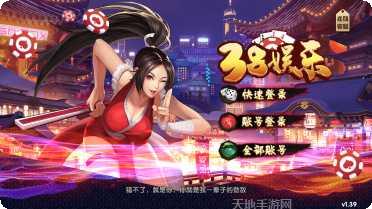 边锋扑克达人下载