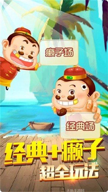 淘金娱乐安卓版