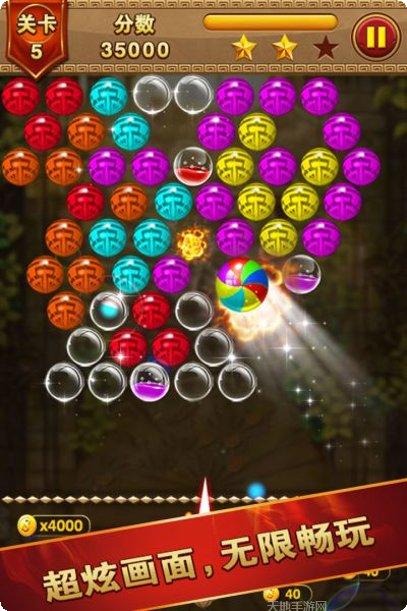 祖玛泡泡龙攻略大全