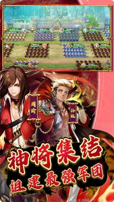 幻想Q传副本挑战