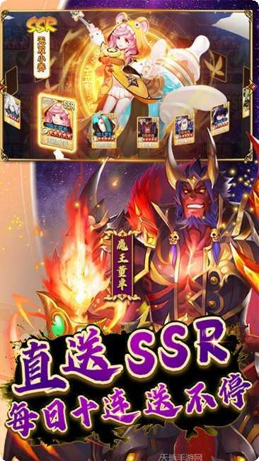 幻想Q传玩家交流