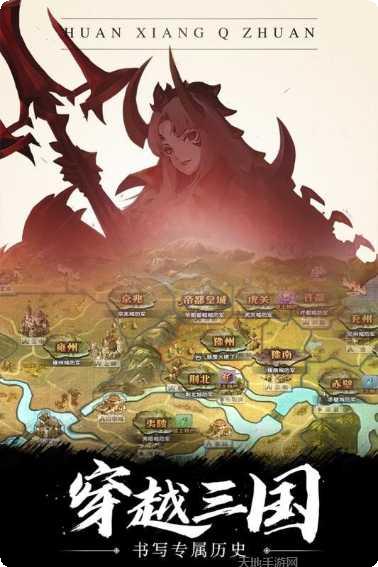 幻想Q传最新更新