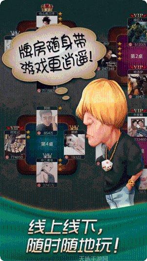 哈狗义乌麻将玩法