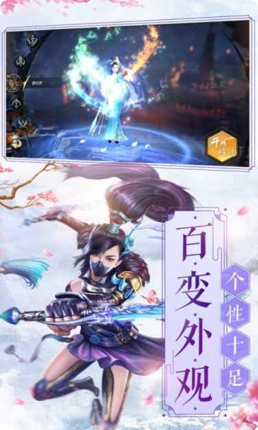 双修仙侣角色搭配