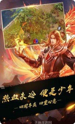 一生冰雪单职业下载