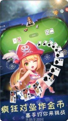 318棋牌游戏下载