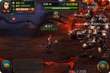魔龙觉醒攻略