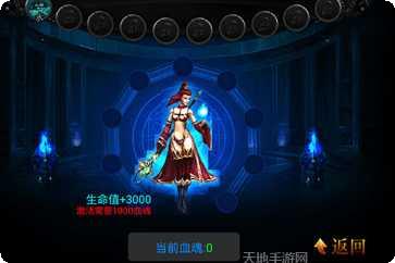 魔龙觉醒下载