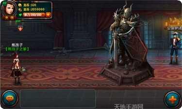 魔龙觉醒礼包