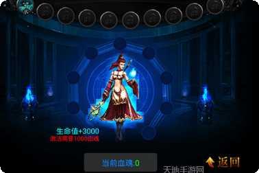 魔龙觉醒战斗技巧