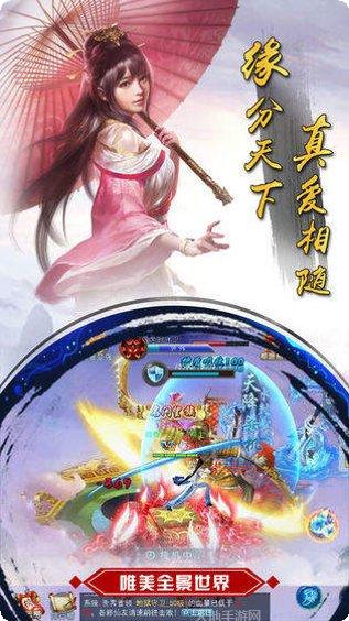 绯色修仙录傲天版礼包