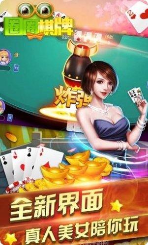 吉祥松原麻将规则