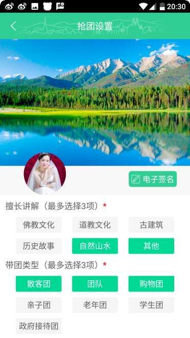 索尼克4最新版本