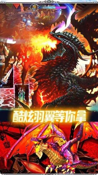 王者魔神攻略