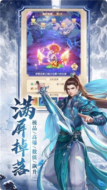 神域奇兵远征装备获取