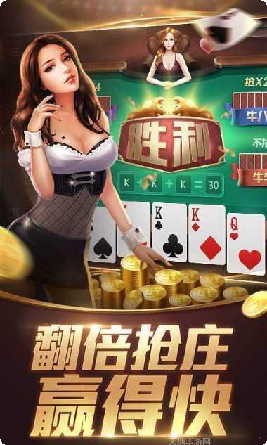 泽洋棋牌安卓版