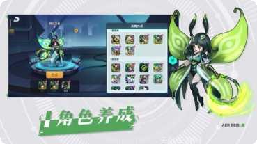 王者战神BT内购解锁