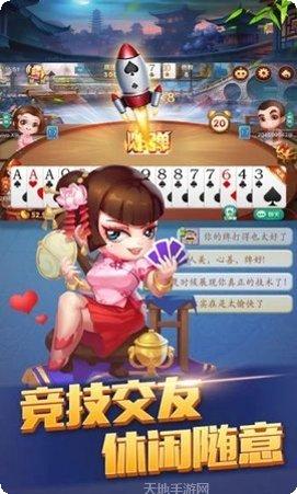 女神棋牌竞技