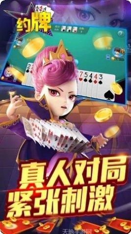女神棋牌玩法介绍