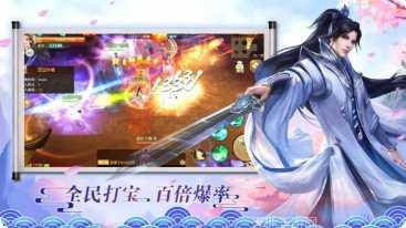 逍遥九歌行下载