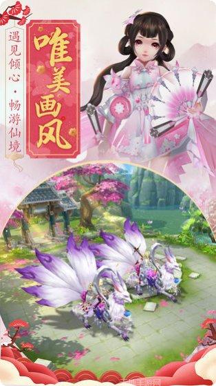 逍遥九歌行礼包领取