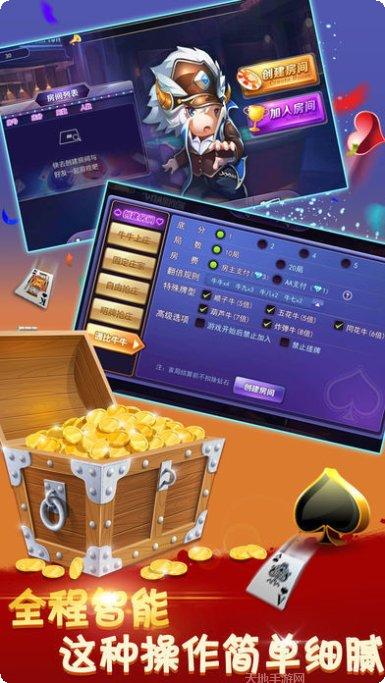 新牛小帅游戏攻略