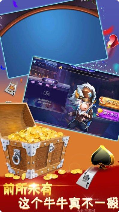 新牛小帅角色介绍