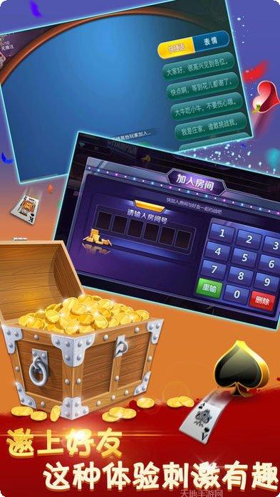 新牛小帅最新版本