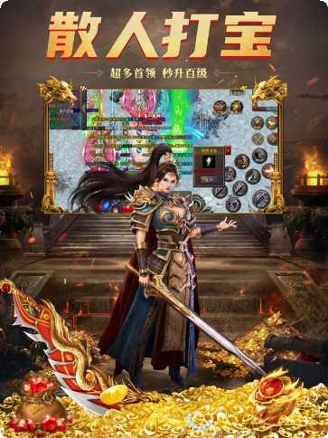 赏金传奇之王者传奇最新版本