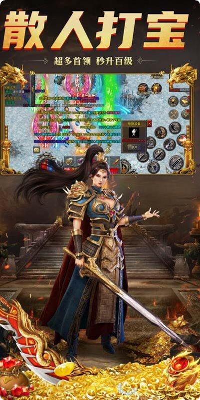 赏金传奇之王者传奇礼包领取