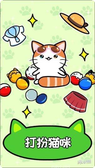 猫咪公寓2下载地址