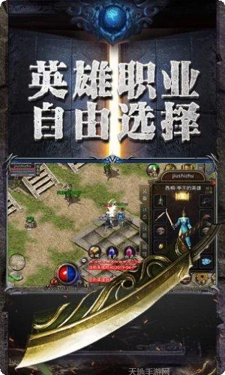 龙魂乱世攻略