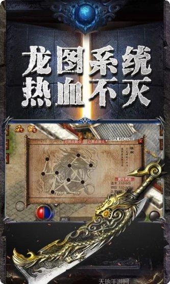 龙魂乱世角色推荐